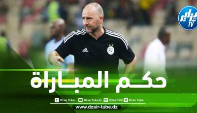 هكذا علق الكوتش بلماضي على حكم مباراة الجزائر و الكاميرون