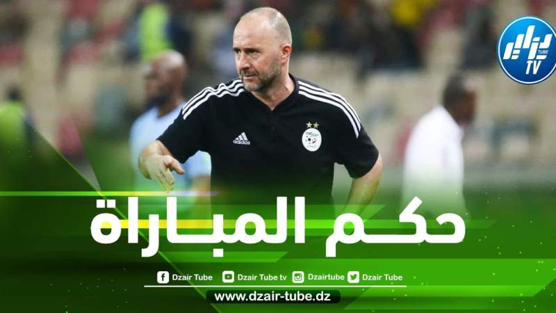 هكذا علق الكوتش بلماضي على حكم مباراة الجزائر و الكاميرون