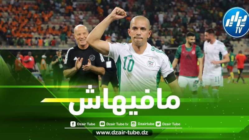 عقدة تاريخية تنهي أحلام الكاميرون قبل مباراة الإياب