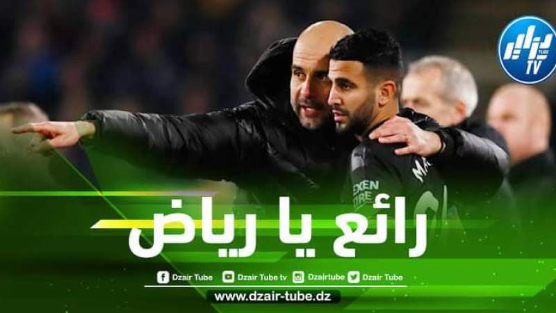 هدف أوروبي واحد يفصل محرز على دخول تاريخ مانشستر سيتي !!