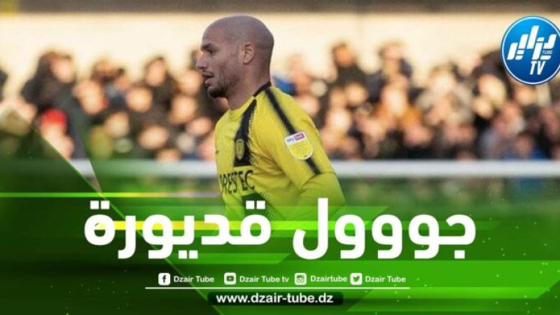 بالفيديو…هدف قديورة في مرمى شيفيلد وانزداي