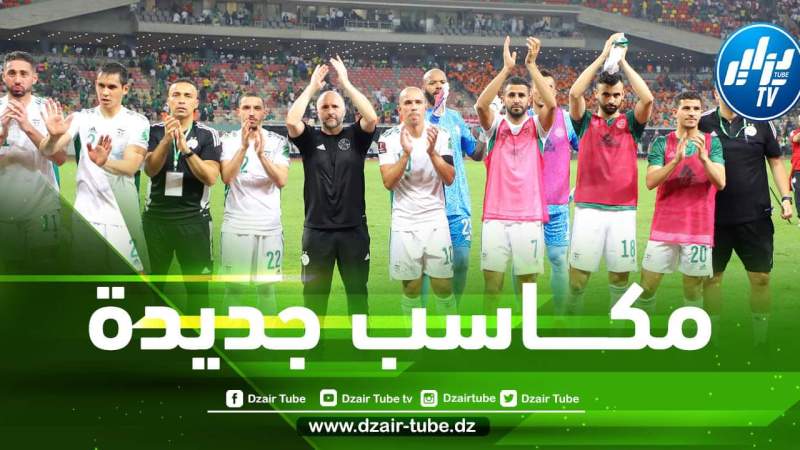 3 مكاسب كبيرة للمنتخب الجزائري بعد الاطاحة بالكاميرون