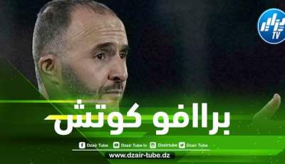 بلماضي يحذر من خطورة المنتخب الكاميروني