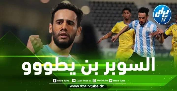 قبل مباراة الكاميرون… بن يطو يبعث رسالة للمدرب بلماضي