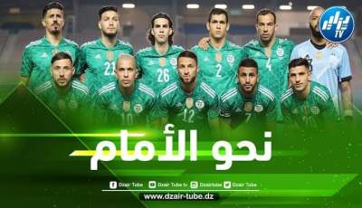 5 مكاسب كبيرة تنتظر المنتخب الجزائري في حال الفوز أمام الكاميرون