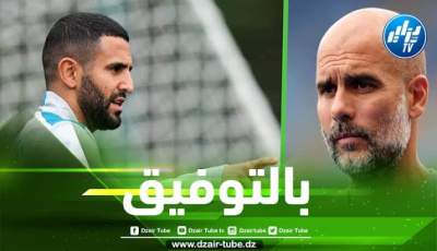 إدارة “مانشستر سيتي” تستجيب لطلب غواريولا” بخصوص مستقبل “محرز” مع الفريق