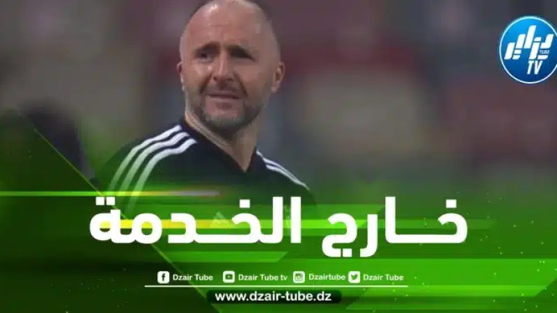 بلماضي يخسر خدمات مهاجمه الشاب ضد الكاميرون