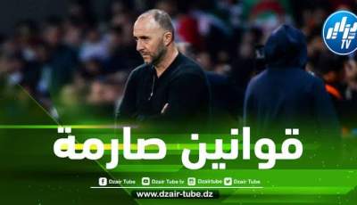 بلماضي يفرض قوانين صارمة و يقطع الأنترنت على اللاعبين ليلا !!