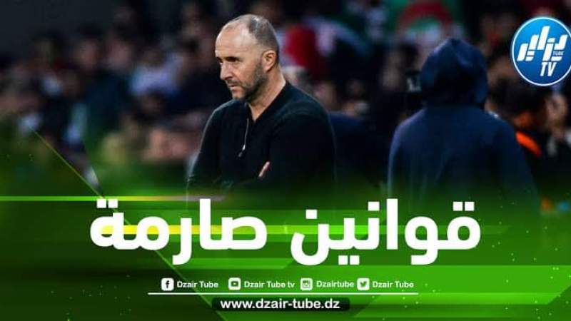 بلماضي يفرض قوانين صارمة و يقطع الأنترنت على اللاعبين ليلا !!