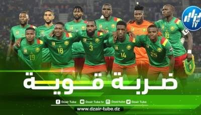 المنتخب الكاميروني يتلقى ضربة قوية قبل مواجهة الخضر