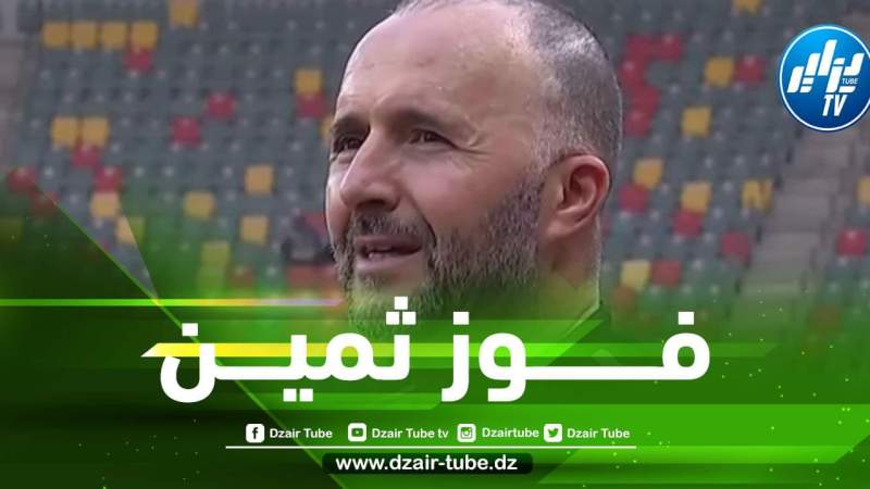 3 أسباب وراء الفوز الثمين للخضر أمام الكاميرون