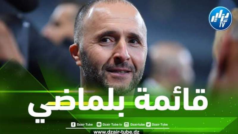 بلماضي يستنجد بالمدافع المخضرم في مباراة الكاميرون