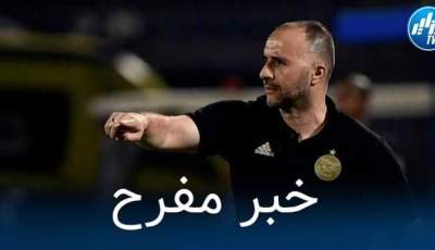 بقيادة محرز و بلايلي..ثلاثي الخضر يفاجئ بلماضي