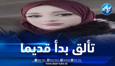 “هاجر ميموني” تألقٌ بدأ قديما