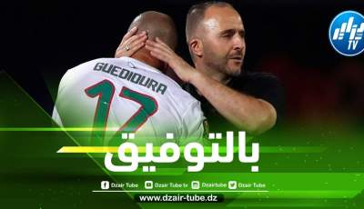 تطورات جديدة بين بلماضي و قديورة بعد كـأس إفريقيا