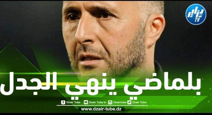 بلماضي ينهي الجدل حول مشاركة بونجاح ضد الكاميرون