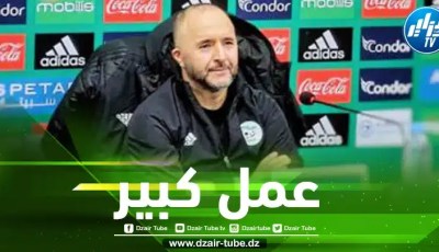بلماضي …كنت أريد الابقاء على سرية مكان تربصنا لكن بعض المسؤولين سربوا المعلومة