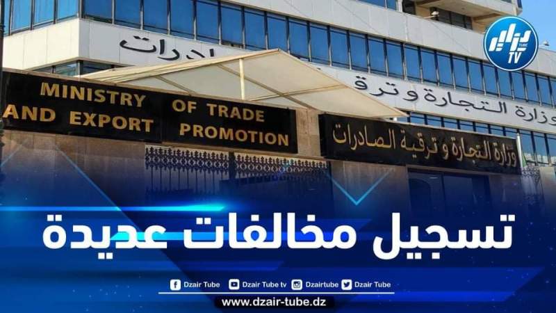 رفض دخول 114 حمولة لمنتوجات غير مطابقة عبر الحدود