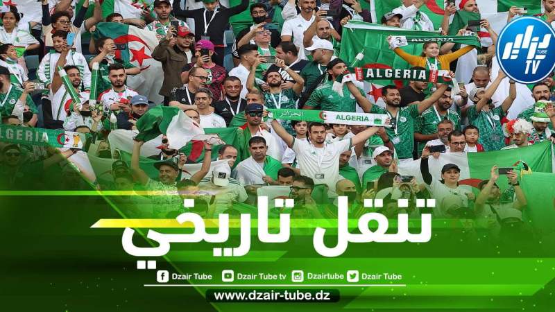 الكشف عن عدد الجماهير الجزائرية المسافرة إلى الكاميرون لتشجيع الخضر
