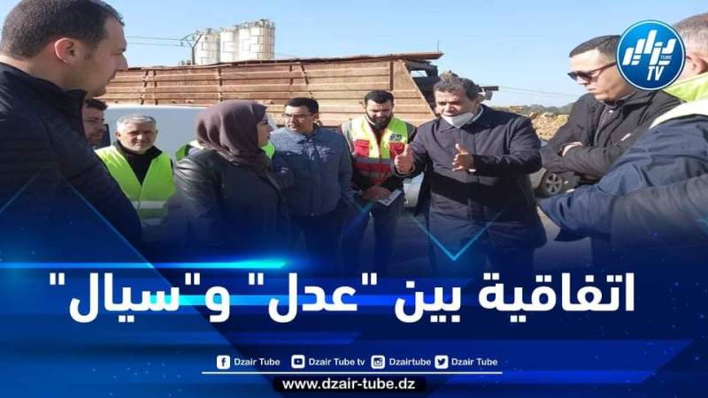 نحو إبرام اتفاقية بين “عدل” و”سيال” لربط المشاريع السكنية لسيدي عبد الله ودرارية بشبكة المياه