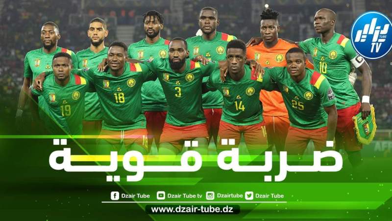 نجم الكاميرون مهدد بتضييع مباراة الإياب ضد الجزائر