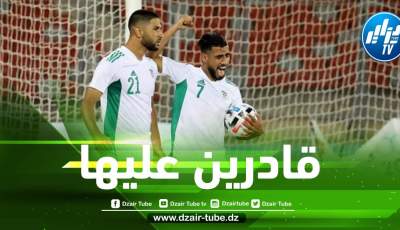 حسام غشة…المنتخب الجزائري سيذهب بعيدا في كأس العالم