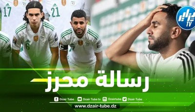 محرز يرفع سقف الطموحات