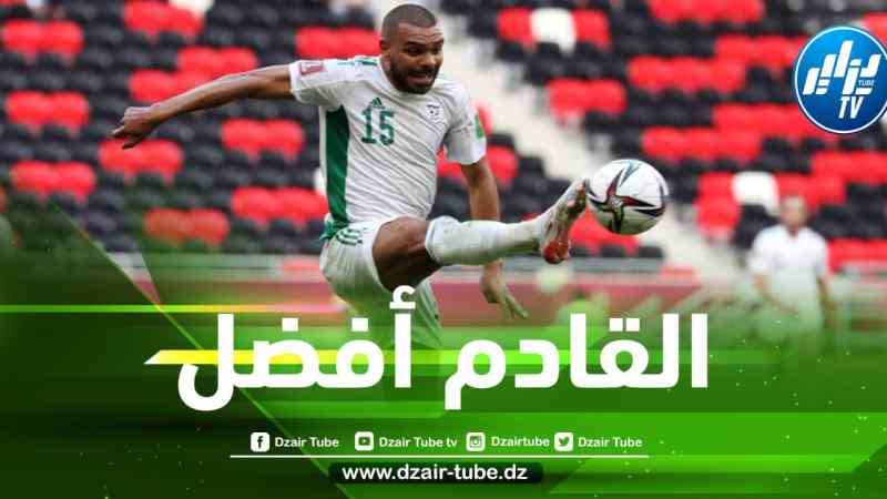 سوداني…تعلمنا الدرس من كأس إفريقيا