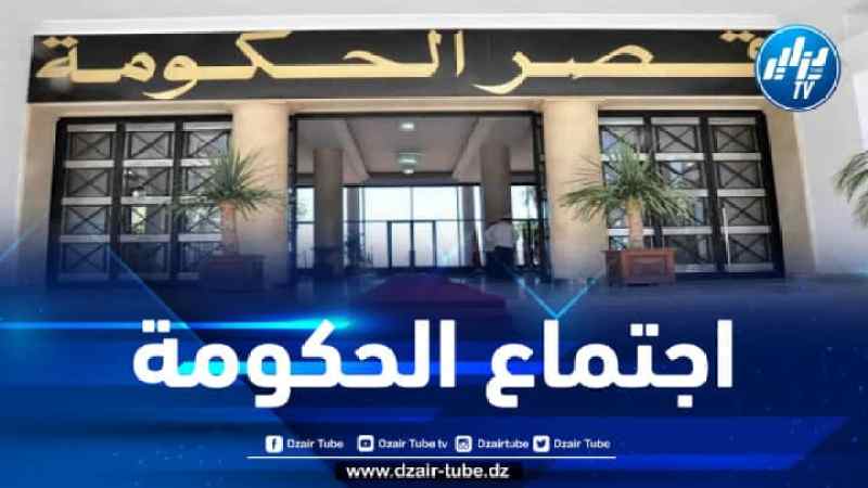 البيان الكامل لاجتماع مجلس الحكومة