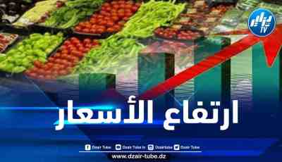 بولنوار يكشف عن أسباب ارتفاع أسعار المواد الاستهلاكية