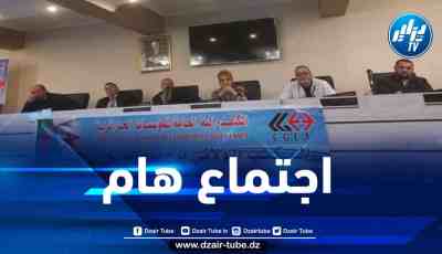 نغزة تستمع لانشغالات ومقترحات رؤساء المكاتب الولائية الشرقية للكنفدرالية العامة للمؤسسات الجزائرية
