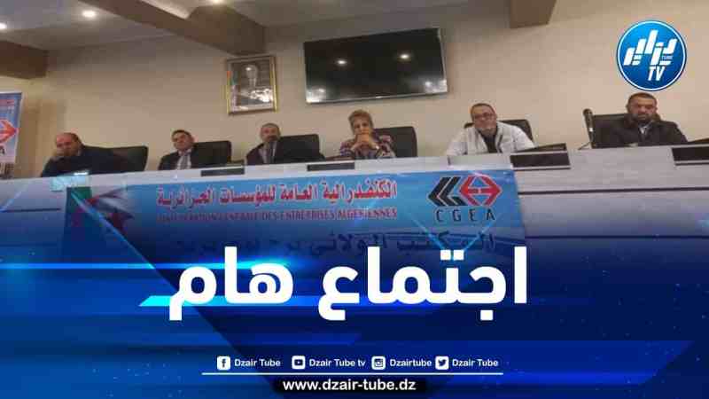 نغزة تستمع لانشغالات ومقترحات رؤساء المكاتب الولائية الشرقية للكنفدرالية العامة للمؤسسات الجزائرية