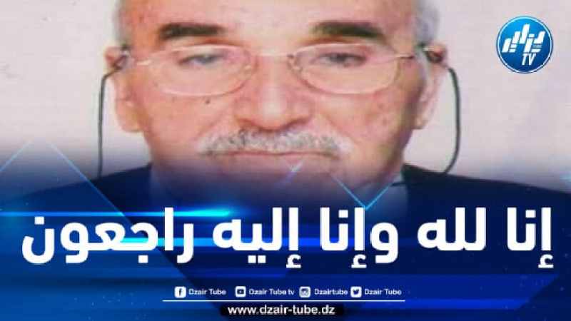 ربيقة يعزي في وفاة المجاهد سي أحمد التابلاطي
