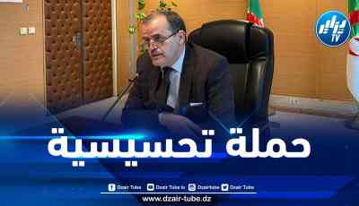 رزيق يشرف على إطلاق الحملة الوطنية الإعلامية والتحسيسية لحماية المستهلكين