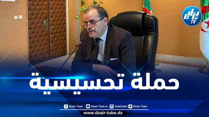 رزيق يشرف على إطلاق الحملة الوطنية الإعلامية والتحسيسية لحماية المستهلكين