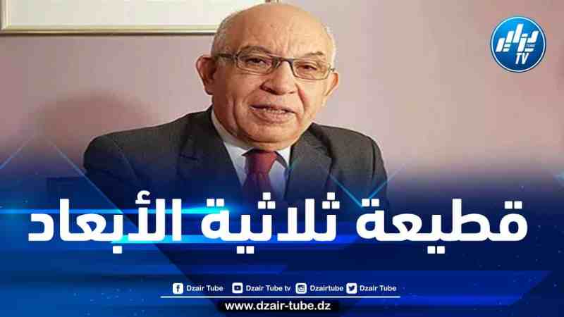 هكذا علق الوزير الأسبق رحابي حول قرار إسبانيا الأخير