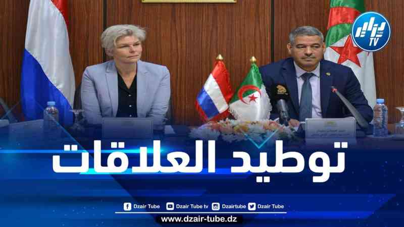 تنصيب المجموعة البرلمانية للصداقة “الجزائر – هولندا”