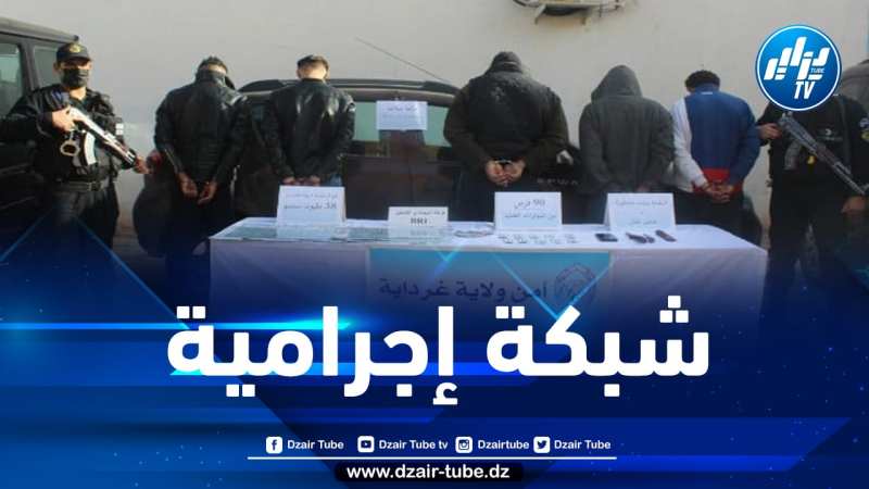 أمن غرداية يطيح بشبكة تنشط في تزوير الأوراق النقدية وترويج المؤثرات العقلية