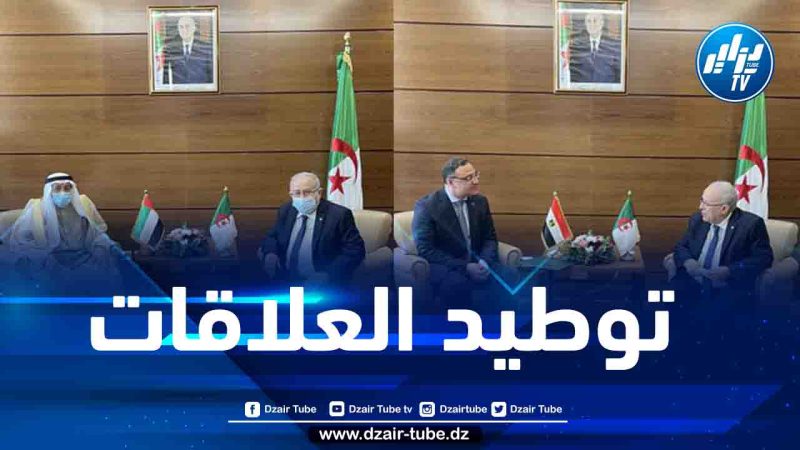 لعمامرة يجري محادثات مع سفيري الإمارات ومصر