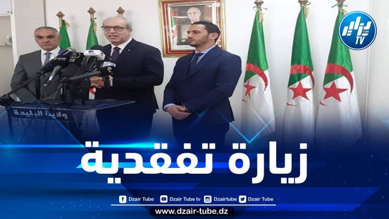 وزير البريد يتفقد مشاريع حيوية بولاية البليدة