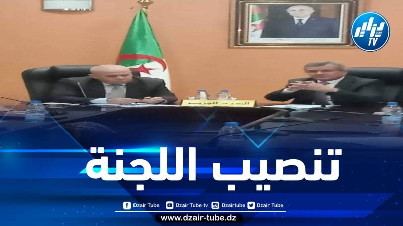 تنصيب اللجنة المكلفة بدراسة ملفات التحويلات للعلاج في الخارج
