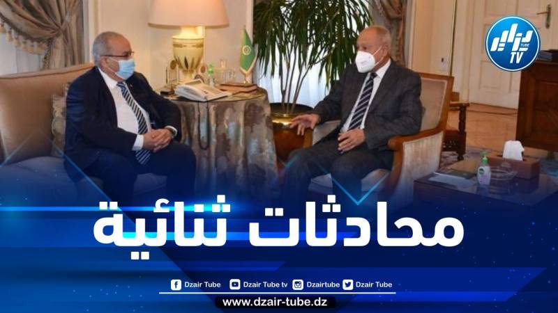 الوزير لعمامرة يجري محادثات ثنائية مع الأمين العام لجامعة الدول العربية بالقاهرة