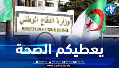 إلقاء القبض على 7 إرهابيين والعثور على جثة آخر بسكيكدة