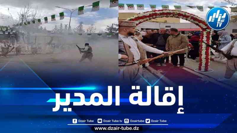 إقالة مدير الخدمات الجامعية باتنة وسط بعد فيديو تدشين “مرش”