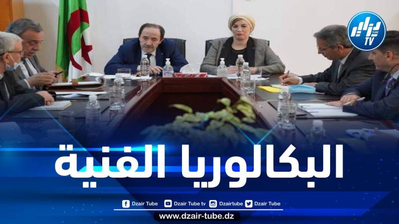 تنصيب اللجنة المشتركة لتحضير البكالوريا الفنية
