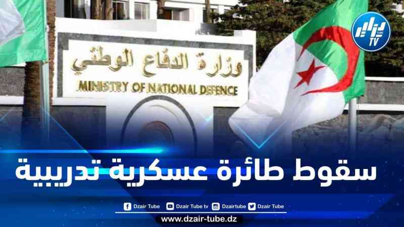 وفاة الطيار بن مبخوت إثر تحطم طائرة عسكرية في مهمة تدريبية بوهران