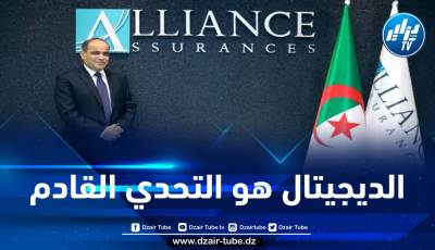 خليفاتي: “أليانس للتأمينات ستتحول إلى شركة رقمية بامتياز قريبا