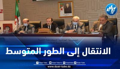 بلعابد : الانتقال من مرحلة الابتدائي إلى المتوسط باحتساب المعدل السنوي للفصول الثلاثة