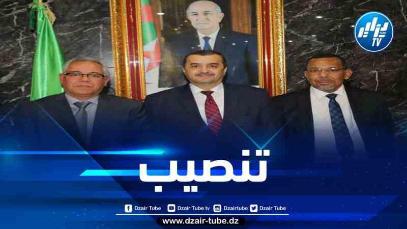 تنصيب المفتش العام ومدير حماية الممتلكات الطاقوية والمنجمية الجديدين