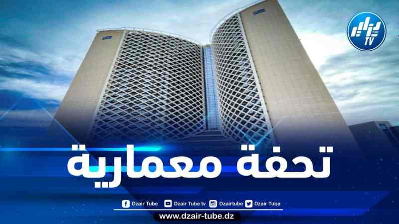 تحفة فنية ومعمارية… تدشين برج بنك الخليج الجزائر AGB بالعاصمة